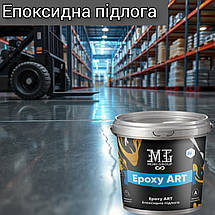 Епоксидна наливна підлога ART 4.5 кг Графіт, фото 3