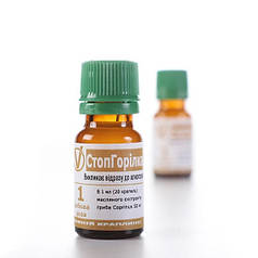 V-СтопГорілка, 10 мл, Серия V-Pharma