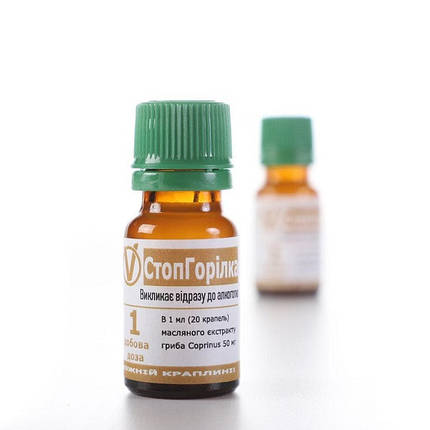 V-СтопГорілка, 10 мл, Серия V-Pharma, фото 1