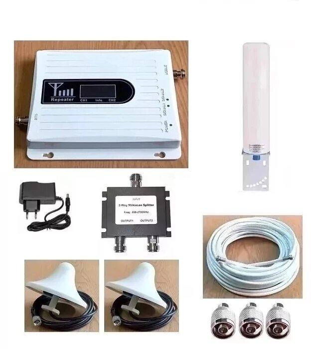 Підсилювач зв`язку репітер WNG-2065-WL 2100/2600 МГц із зовнішньою всеспрямованою та 2 -ма внутрішніми антенами, 400 м²