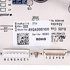 Модуль керування для холодильника Beko 4924000100, фото 3