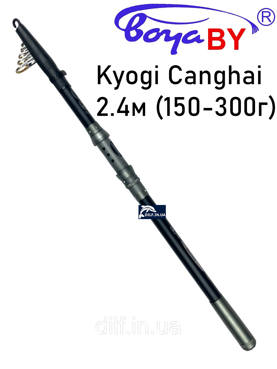 Вудилище Boya By Kyogi Canghai 2.4м (150-300г) коропове телескопічне
