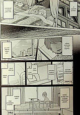 Книга «Я стала лиходійкою, тому приборкаю фінального боса. Том 1». Автор – Сараса Нагасе, фото 4