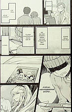 Книга «Я стала лиходійкою, тому приборкаю фінального боса. Том 1». Автор – Сараса Нагасе, фото 5