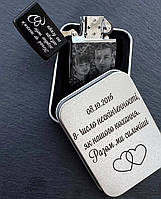 Запальничка Zippo коханому чоловіку з подарунковою коробочкою. Лазерне гравіювання з гарантією 10 років! Неперевершений подарунок
