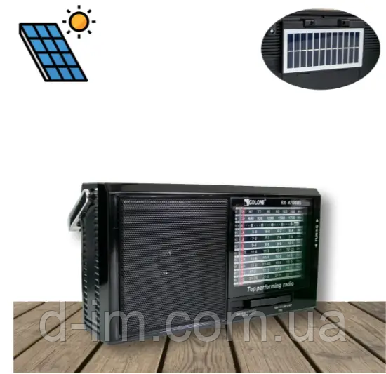 Радіо KB RX BT 4700 SOLAR