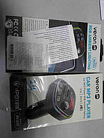 Автомобільний FM-трансмітер Б/У Veron MC020