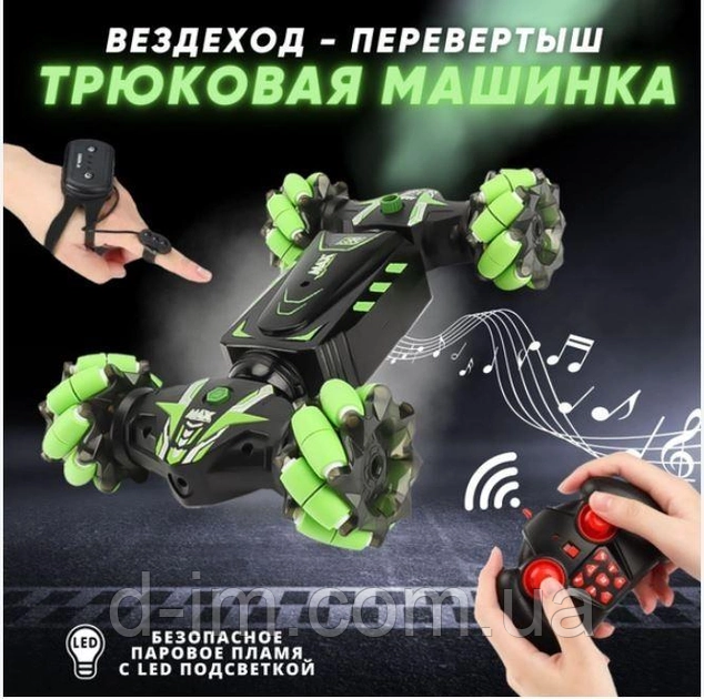 Трюкова машинка з керуванням жестами JC01