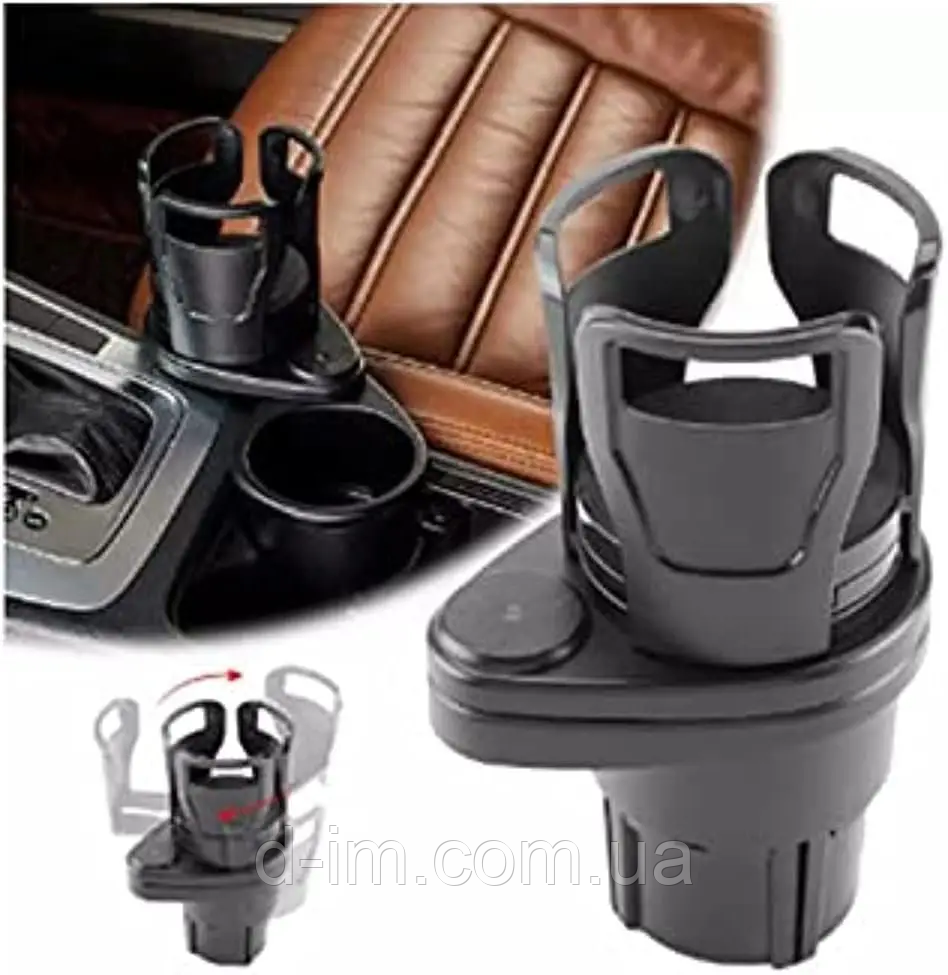 Подстаканник в автомобілі Car cup holder 223-22