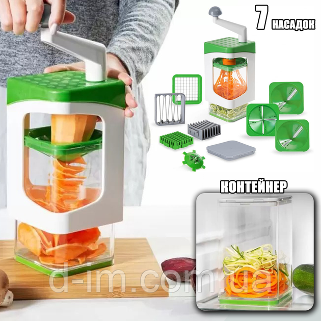 Овочерізка Nicer Dicer 7в1 для нарізки овочів та фруктів з насадками та контейнером EXT 306-27, фото 1