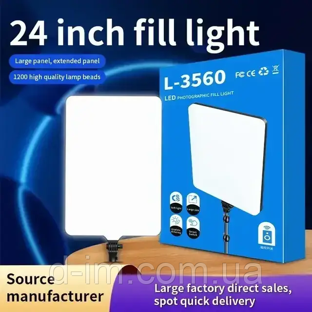 Прямокутна LED лампа для фотостудії L-3560