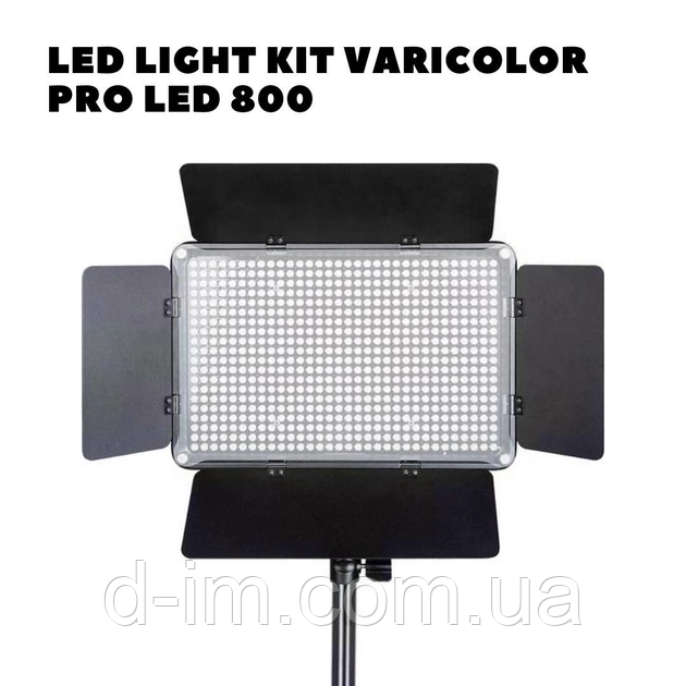Відеосвітло PRO-LED E800