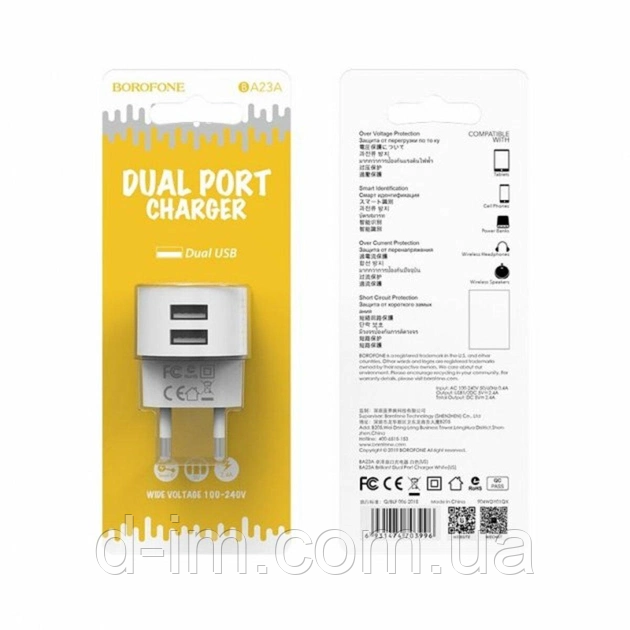 USB флешка BOROFONE BA23A 2