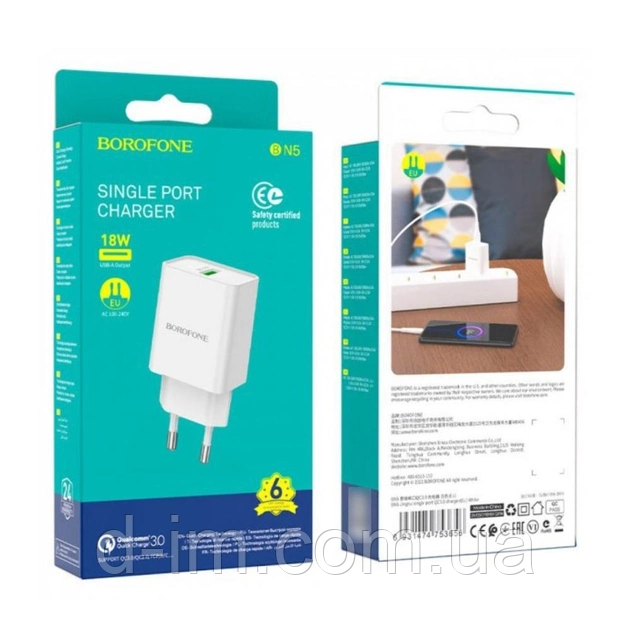 Блочок BOROFONE BN5 USB QC3.0 18w