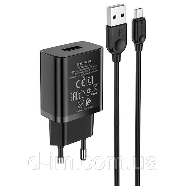 Блочок + кабель BOROFONE BA52A 2.1A MICRO