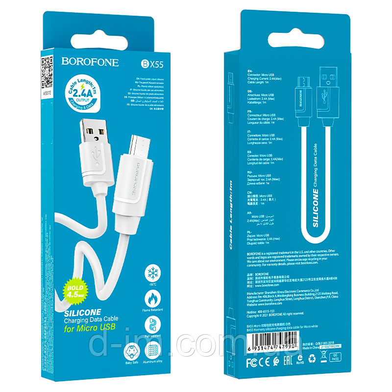 Кабель BOROFONE BX55 2.4A MICRO