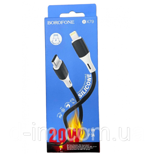 Кабель BOROFONE BX79 SILICONE 3,0A 1 метр Type-C/ IPHONE 20w