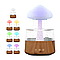 Нічник Грибок зволожувач з ефектом дощу MUSHROOM, фото 4