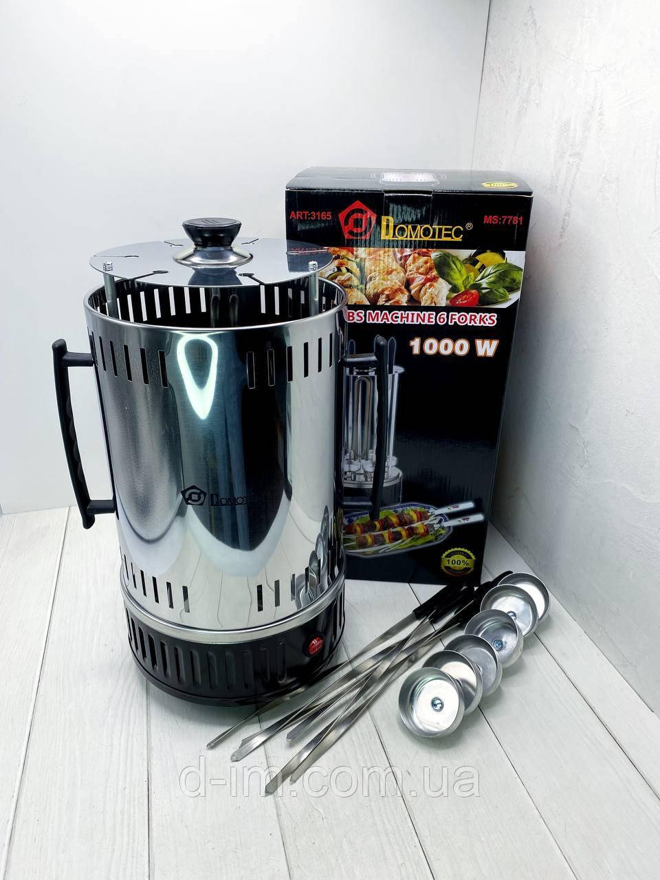 BBQ електрошашличниця MS 7781 Чорна