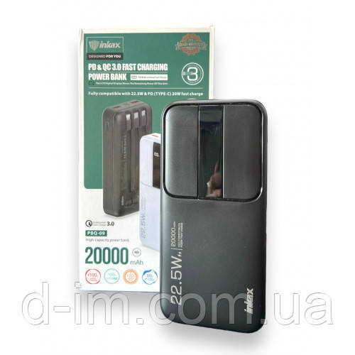 POWER BANK INKAX PBQ-09 на 20000 mAh (22,5 W) зі швидким заряджанням + 3шнура та циферблатом (2 виходи)