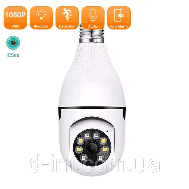 Камера відеоспостереження в патрон (Bulb Camera ICSEE 2MP FHD)