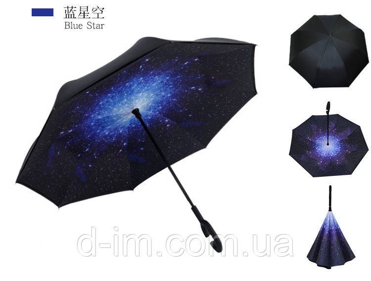 Парасолька Lesko Up-Brella Зоряне небо складається парасолька у зворотному напрямку довга ручка антипарасолька