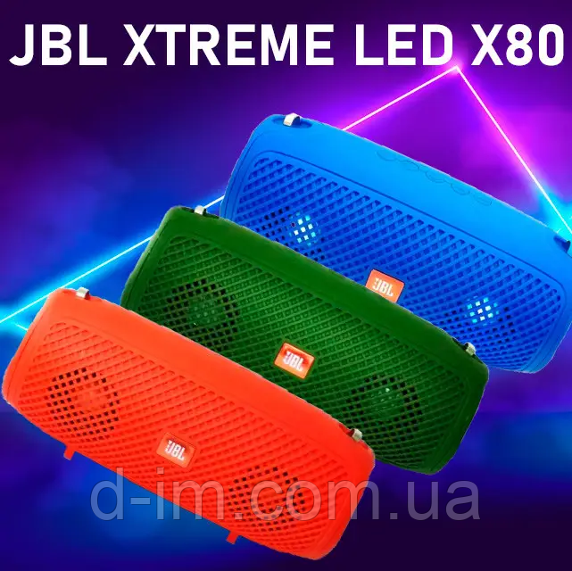Колонка JBL Xtreme Led (X80)