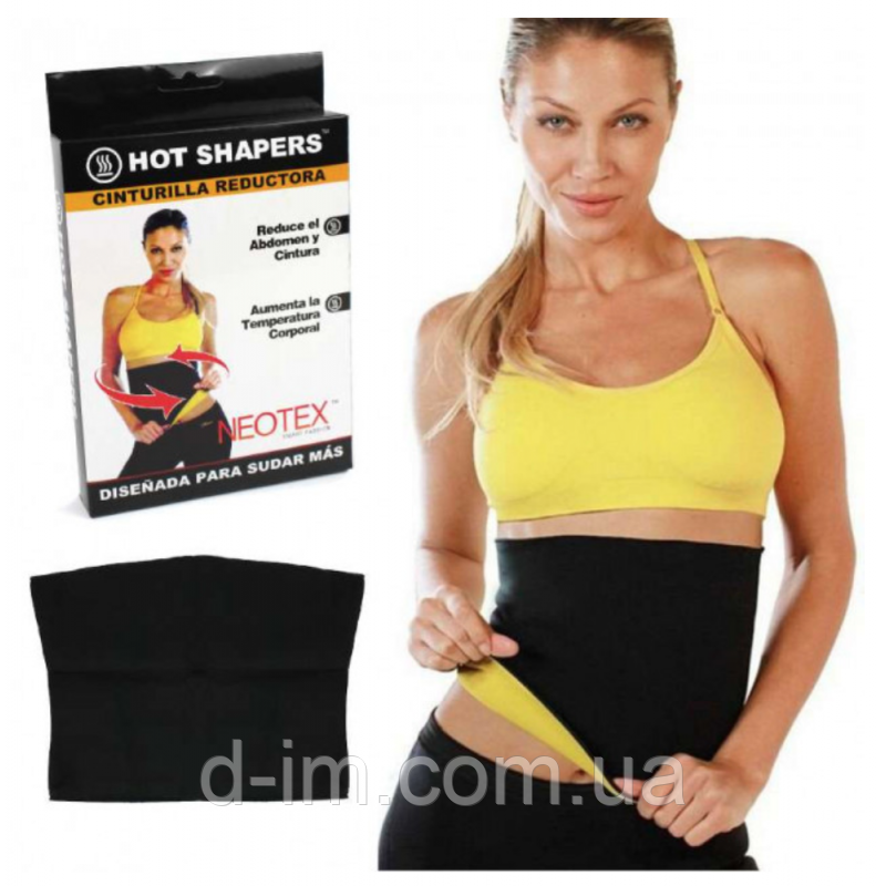 Пояс для схуднення HOT SHAPERS NEOTEX/HS-17 (заказ від 5 штук)