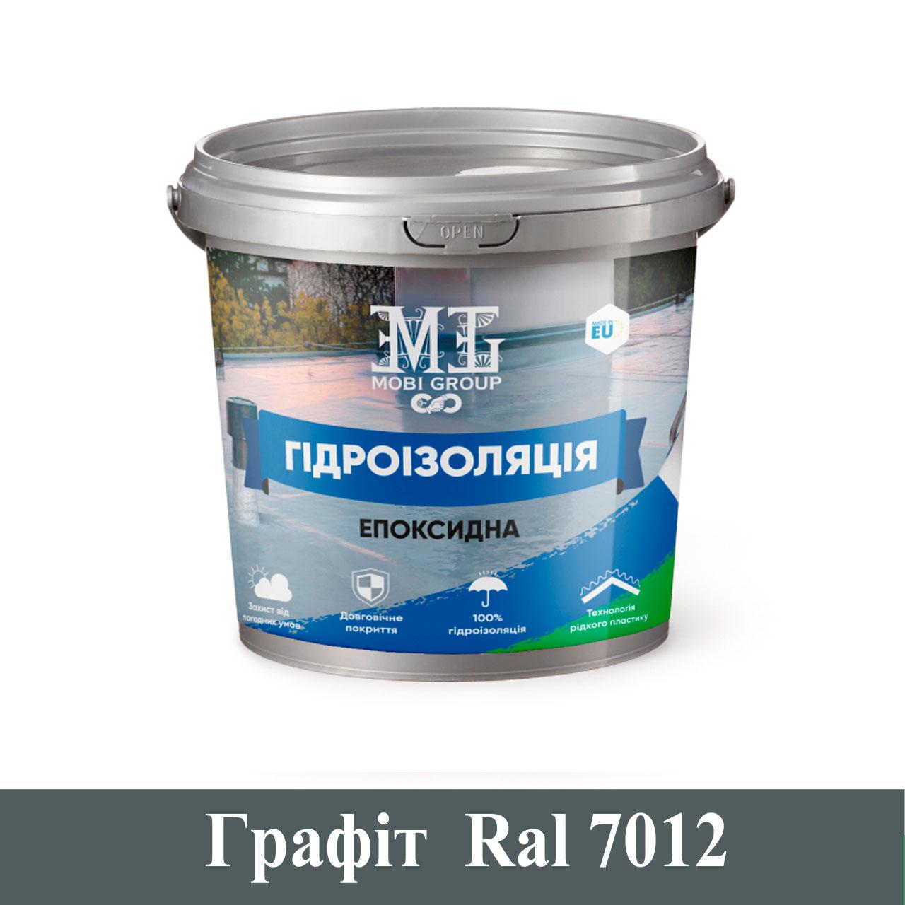Епоксидна гідроізоляція 10 кг Mobi Group Графіт
