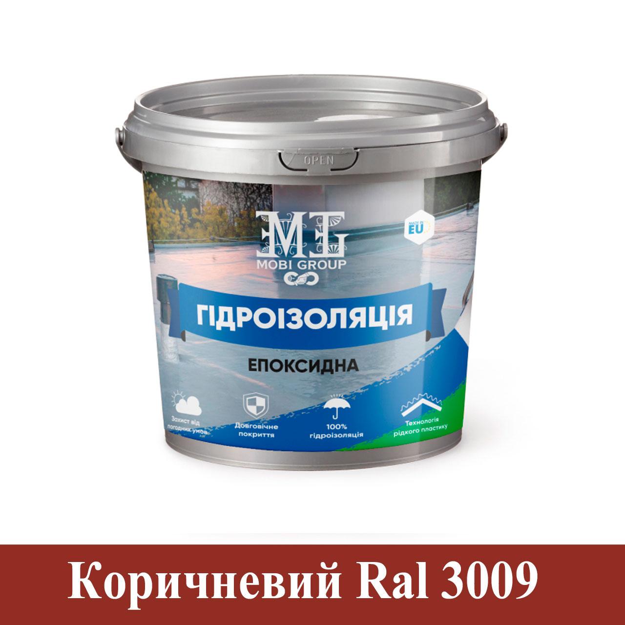 Епоксидна гідроізоляція 10 кг Mobi Group Коричневий