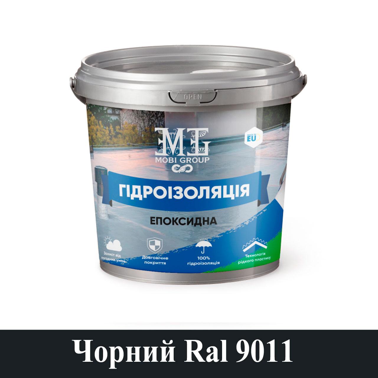 Епоксидна гідроізоляція 1 кг Mobi Group Чорний