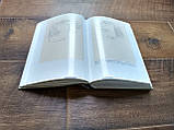 Книга Історія тексту., фото 5