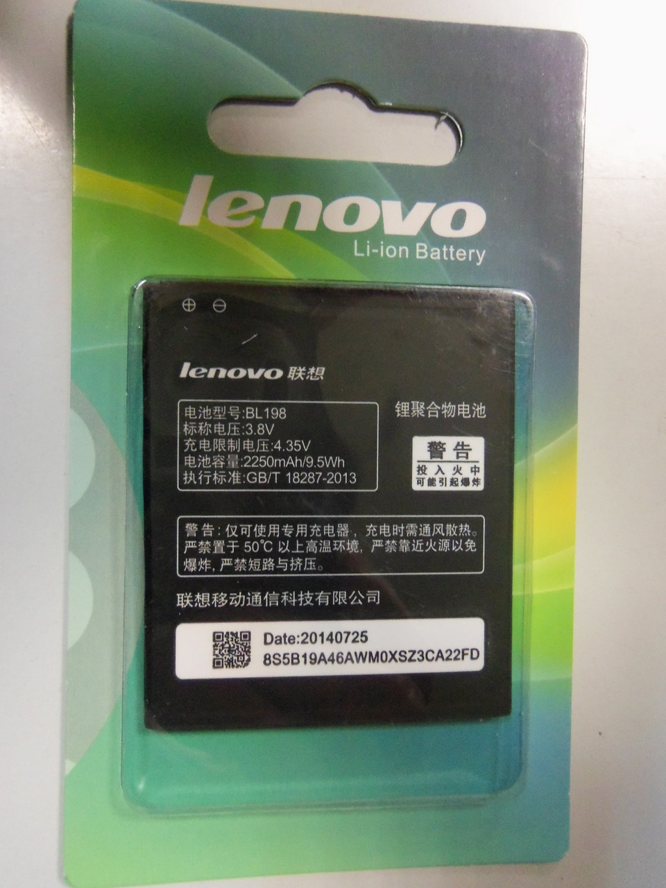 Аккумулятор Lenovo BL198 для Lenovo S890, A850, S880, K860, S880i-165 - фото 4 - id-p457743727