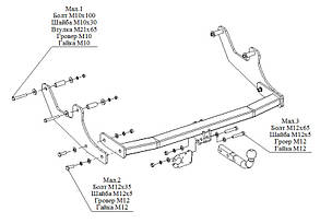 Фаркоп  Renault Logan (універсал 2007-2013) (Фаркоп Рено Логан) Автопристрій
