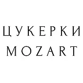 Цукерки Mozart kugeln
