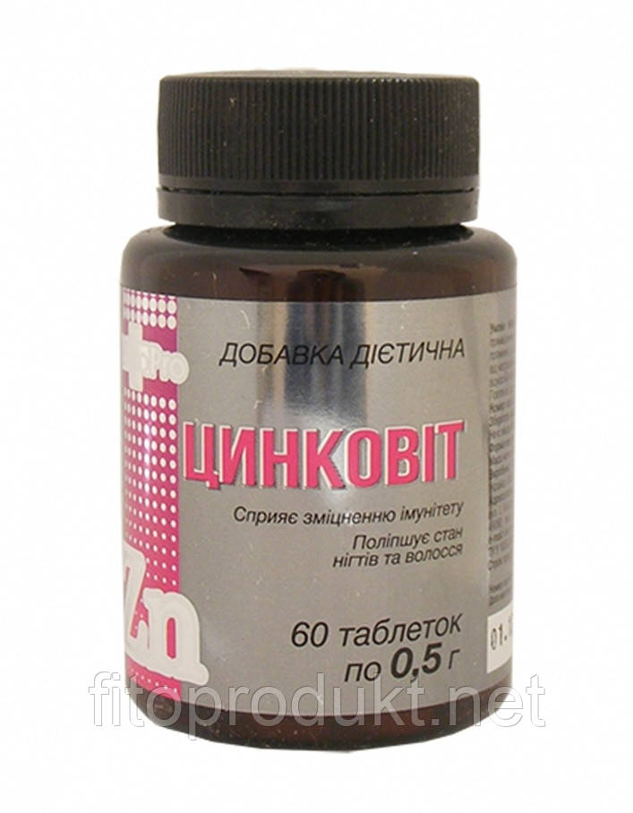 Цинковіт для підвищення імунітету No60 ЛекоПро, фото 1