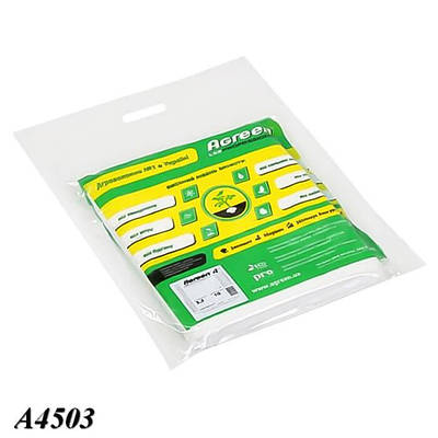 Агроволокно Agreen в пакеті 19 мк 1.6х10 м Біле