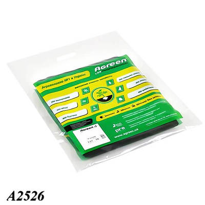 Агроволокно Agreen в пакеті 50 мк 3.2х5 м Чорне