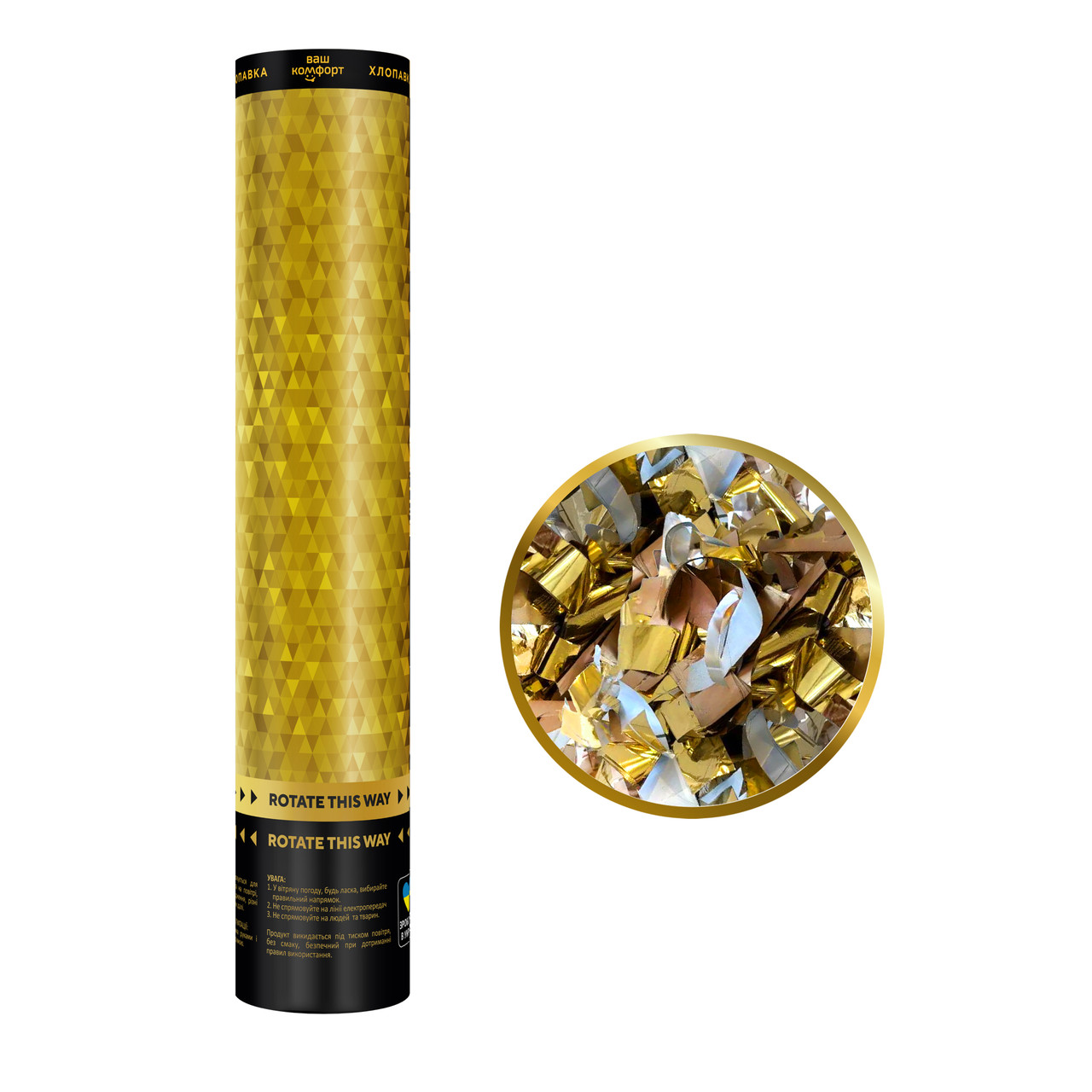 Хлопавка пневматична Аурум, 30 см