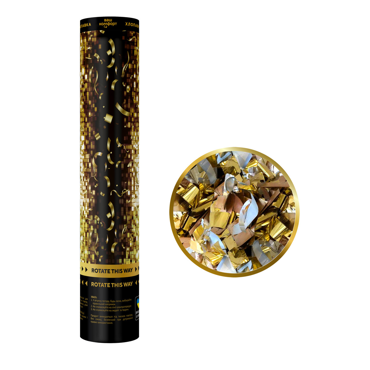 Хлопавка пневматична Золота матриця, 30 см