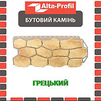 Фасадна панель АЛЬТА ПРОФІЛЬ Камінь бутовий Грецький (0,531 м2)