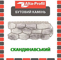 Фасадна панель АЛЬТА ПРОФІЛЬ Камінь бутовий Скандинавський (0,531 м2)