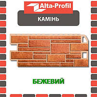 Фасадна панель АЛЬТА ПРОФІЛЬ Камінь Бежевий (0,547 м2)