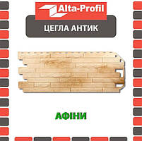 Фасадна панель АЛЬТА ПРОФІЛЬ Цегла антик Афіни (0,522 м2)