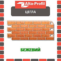 Фасадна панель АЛЬТА ПРОФІЛЬ Цегляний бежевий (0,547 м2)