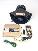 Популярний! Сигнал СГУ 200W Q7 з пультом — найкраща якість тільки на Nukleon.com.ua