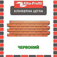 Фасадна панель АЛЬТА ПРОФІЛЬ Цегляний клинкерний Червоний (0,536 м2)