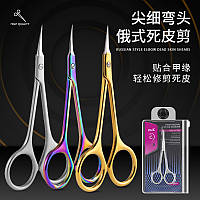 Ножиці професійні манікюрні для кутикули PAIE