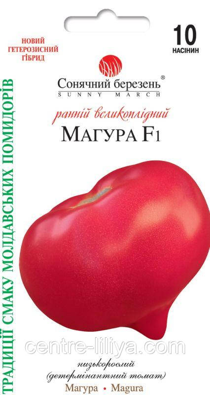 Насіння Томат Магура F1 10 шт СМ