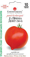 Насіння Томат Прима Дону F1 10 шт СМ